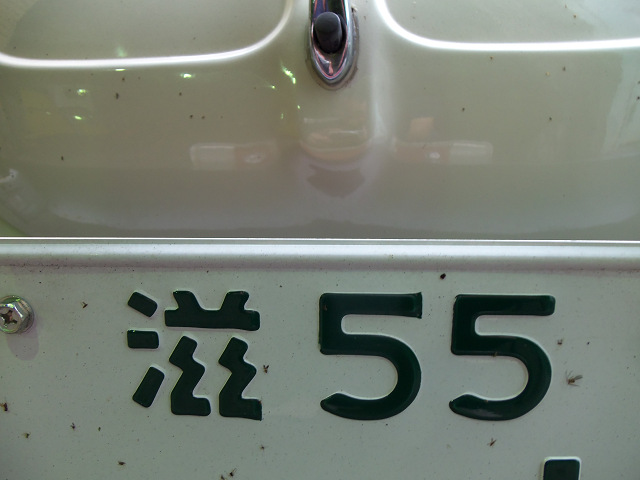 ��⃏�[�Q��(VW)���X K'S�}�X�^�[���L�E�P�R�O�R�r