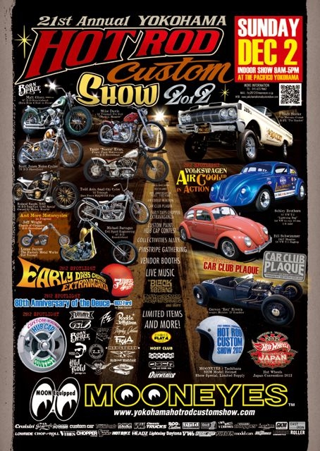 ��⃏�[�Q��(VW)���X K'S�}�X�^�[���L�EHotrod Custom Show2012