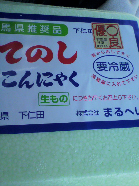 ��⃏�[�Q��(VW)���X K'S�}�X�^�[���L�E�Ԃ̉^��