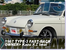 ��⃏�[�Q�� 1967�N�� �^�C�v3(TYPE3) FAST BACK