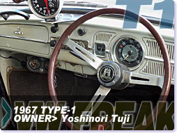 ��⃏�[�Q���r�[�g�� 1967�N�� �^�C�v1(TYPE1)