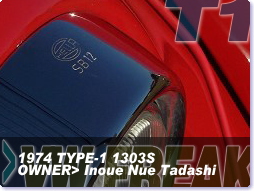 ��⃏�[�Q���r�[�g�� 1974�N�� �^�C�v1(TYPE1) 1303S