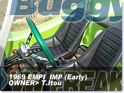 1969�N�� EMPI�@IMP (Early)