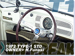 ��⃏�[�Q���r�[�g�� 1972�N�� �^�C�v1(TYPE1)STD