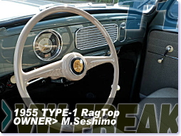 ��⃏�[�Q���r�[�g�� 1955�N�� �^�C�v1(TYPE1) RAG-TOP