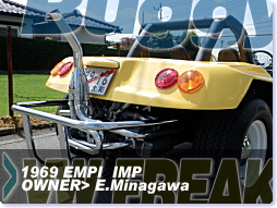 1969�N�� EMPI�@IMP