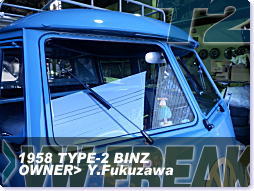 ��⃏�[�Q���o�X 1958�N�� �^�C�v2(TYPE2) BINZ