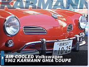 1962�N�� KARMANN GHIA Coupe